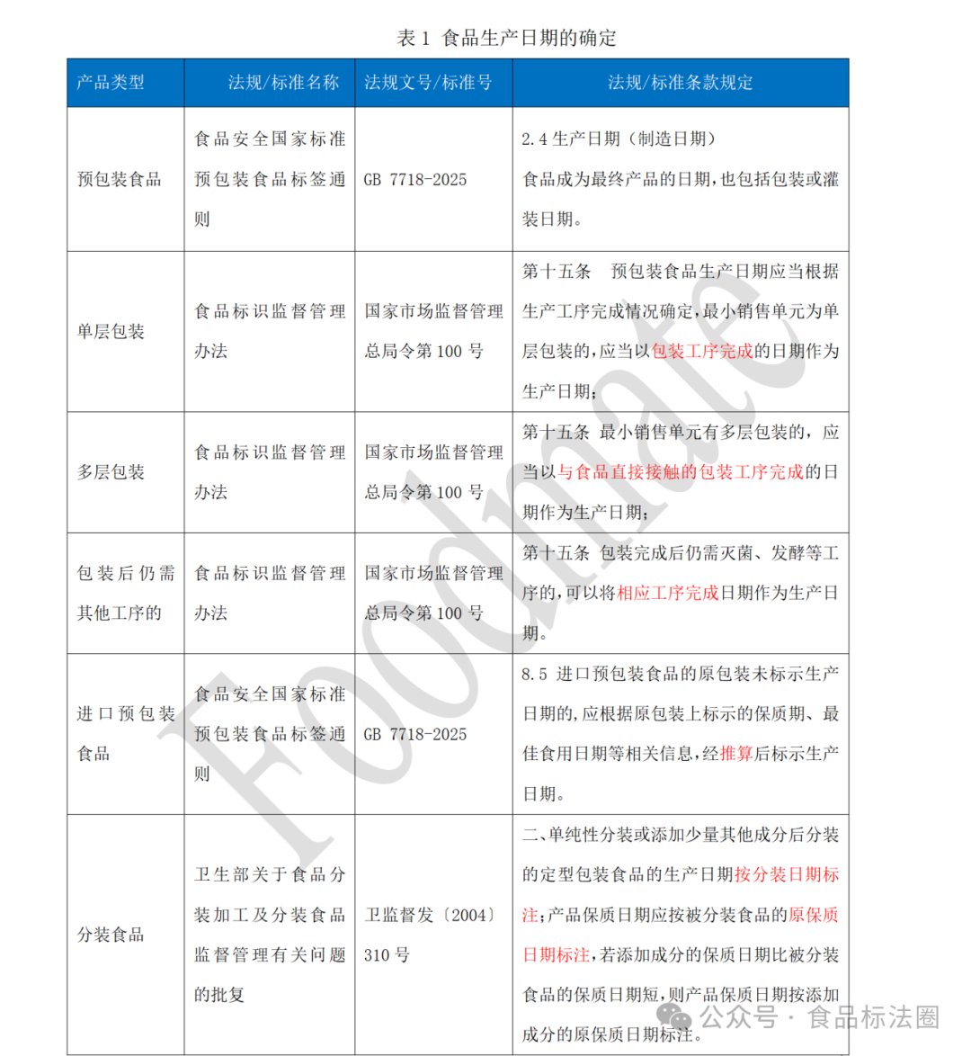 微信圖片_20250422174423.png